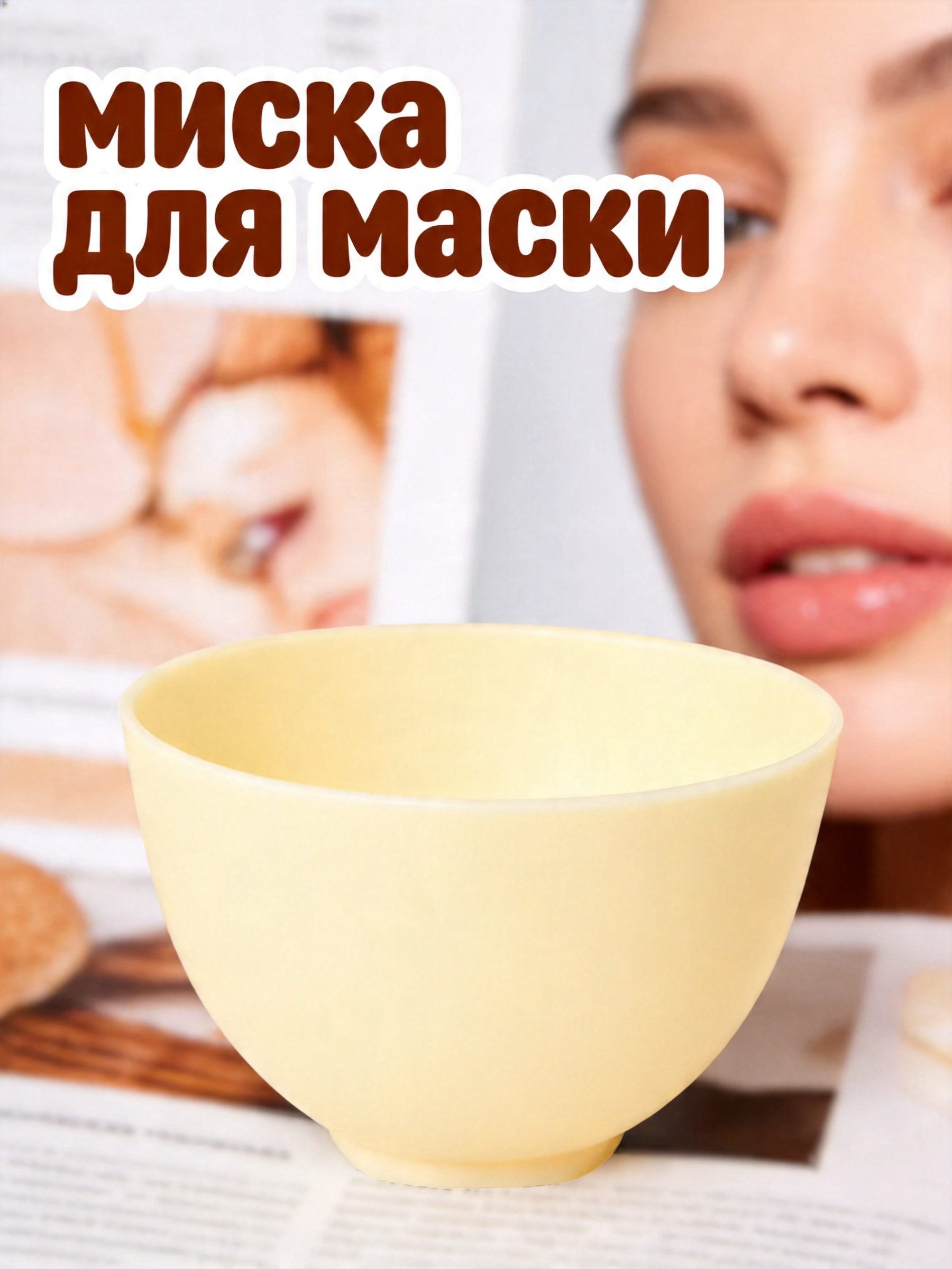 Kitchen Baking Utensils - ชามซิลิโคน ขนาด 10.5x7 ซม. สำหรับใช้ในบ้าน ไร้กลิ่น