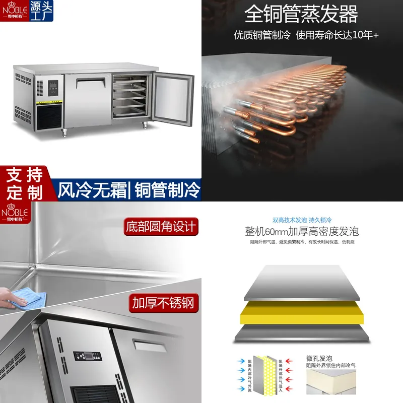 Kitchen Baking Pan Storage - ตู้แช่แข็งแบบคอนโซลเสียบปลั๊ก ระบายความร้อนด้วยอากาศ สแตนเลส สำหรับครัวเชิงพาณิชย์ พร้อมที่เก็บถาดอบ